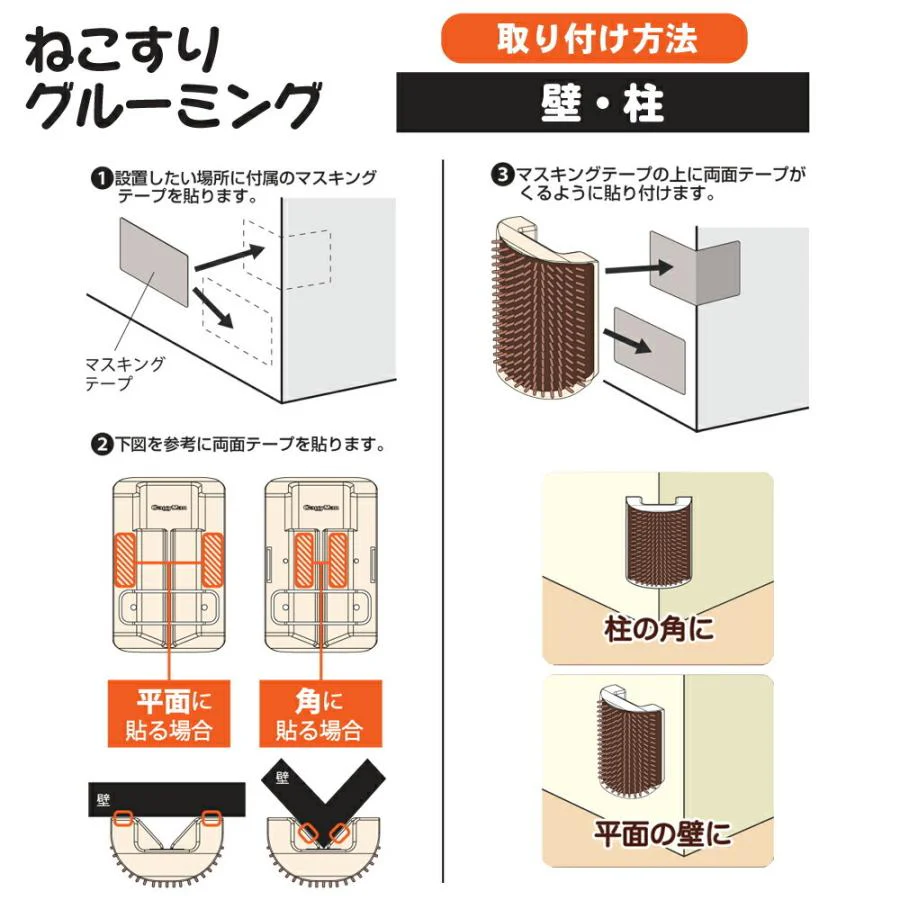 CattyMan Cat Self-Grooming Brush - Image 14