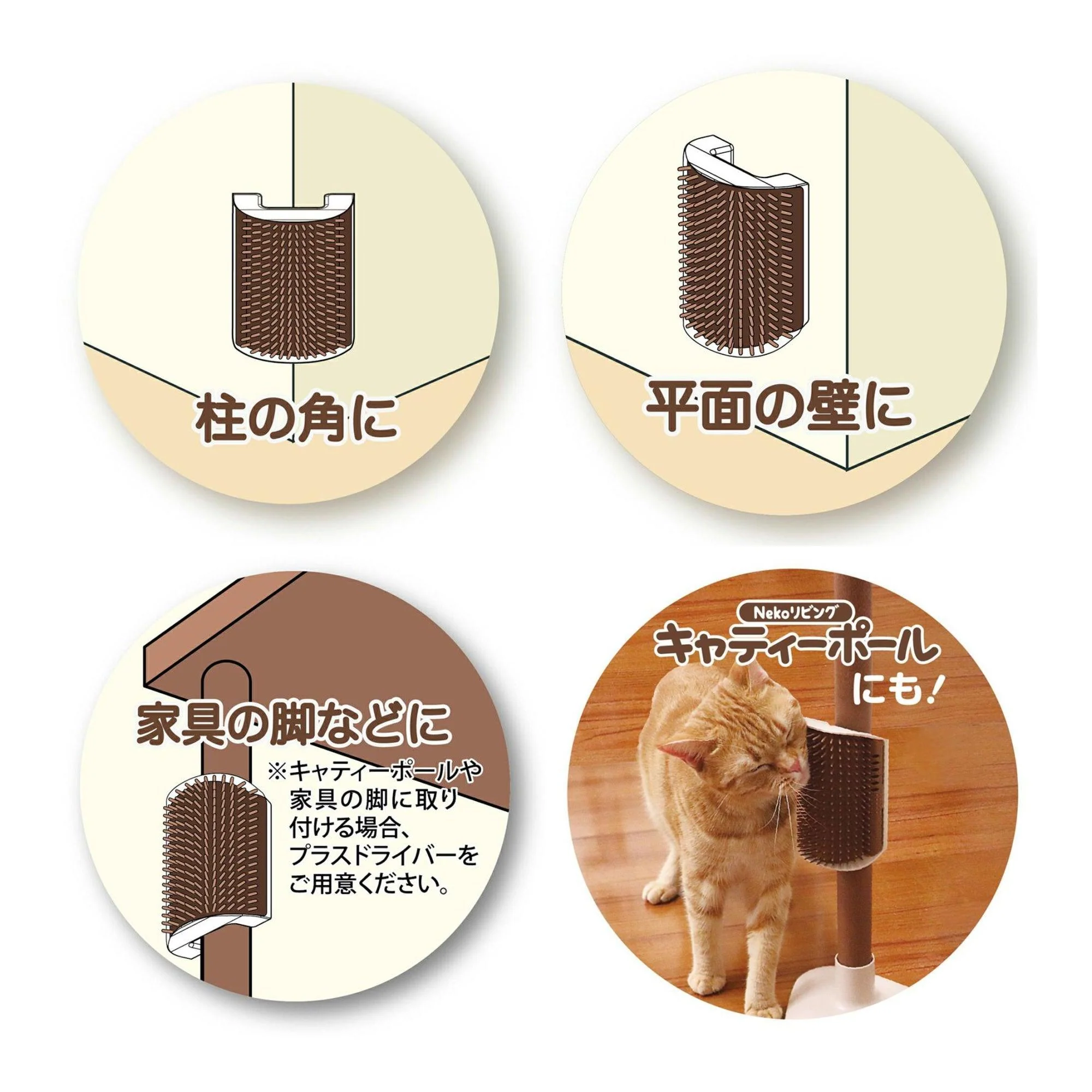 CattyMan Cat Self-Grooming Brush - Image 6