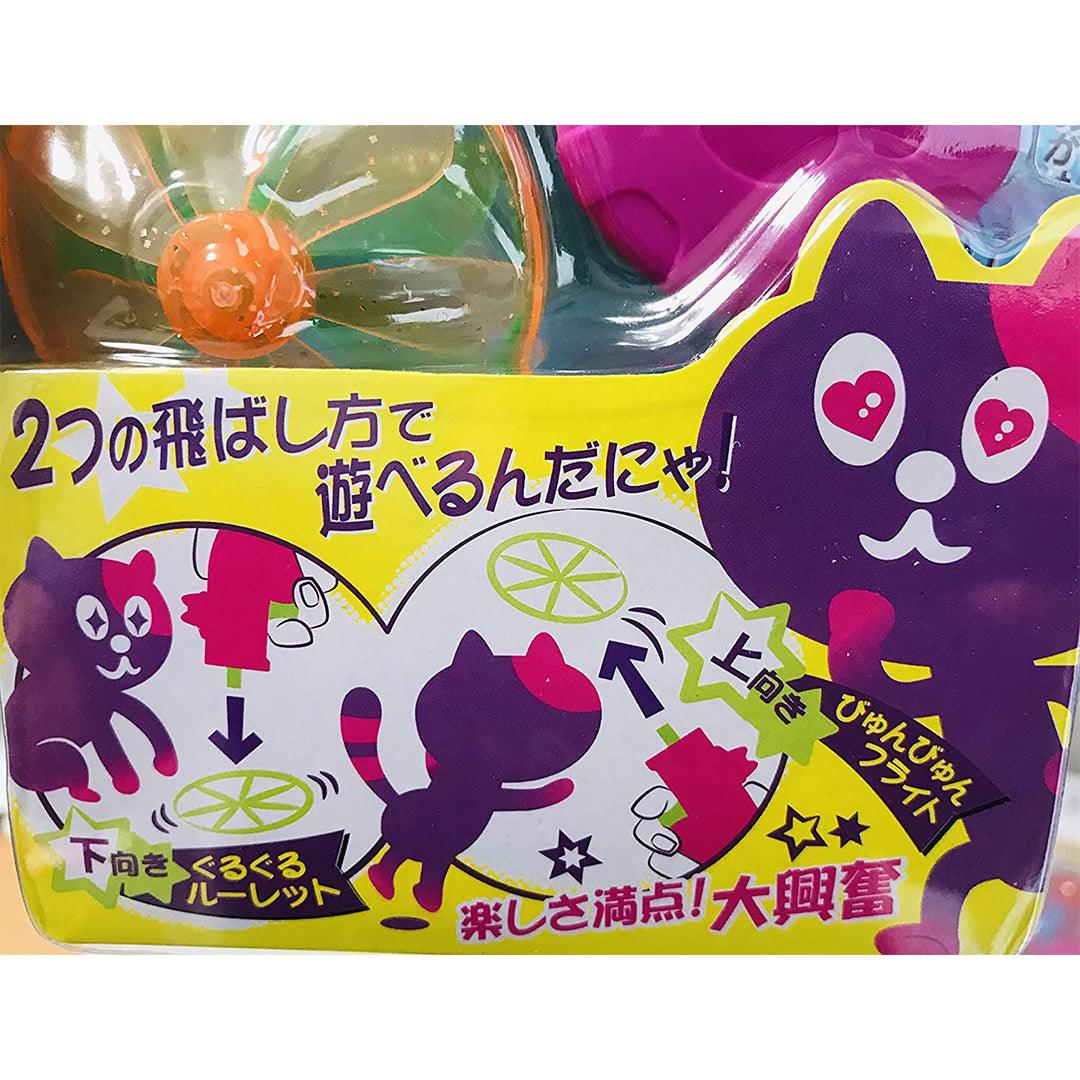 CattyMan Jareneko Frisbee Gun - Image 3