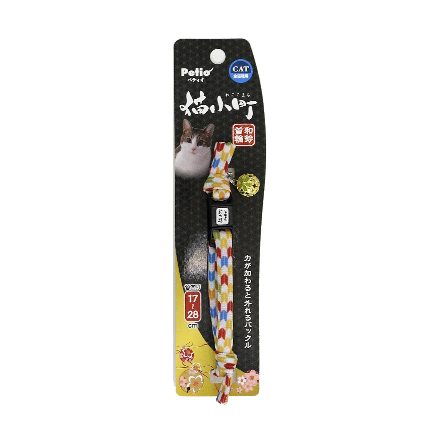 Petio Neko Machi Japanese Pattern Collar with Bell - Image 6