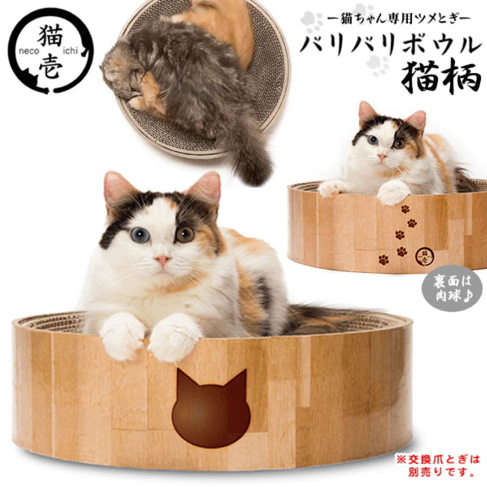 Japan Necoichi 2 in 1 Cat Scratcher Bed - Image 4