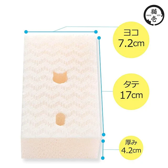 Japan Necoichi Cat Litter Tray Cleaning Sponge - Image 3