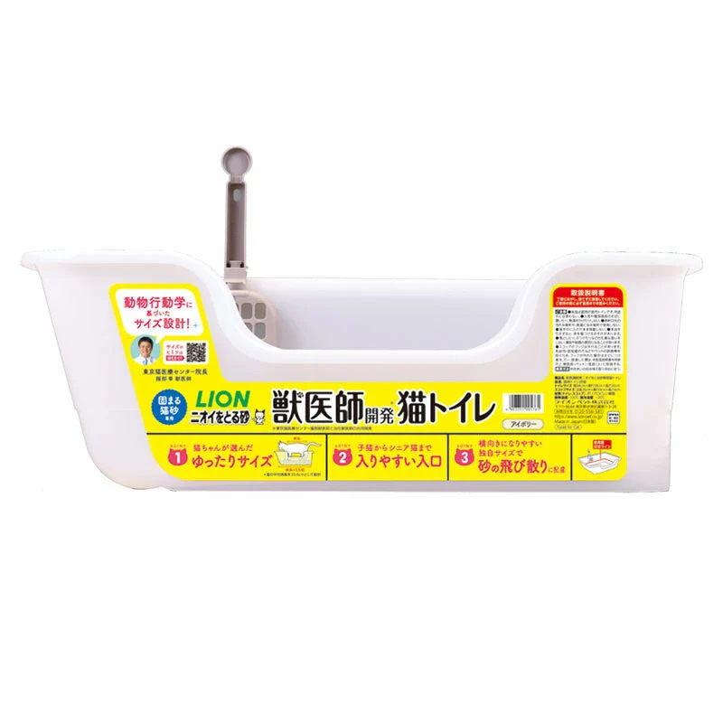 Lion Cat Indoor Litter Tray - Recommended by Vets - Image 15