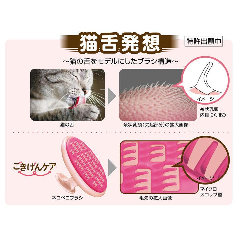 LION Tongue Shaped Cat Massage Brush - Image 3