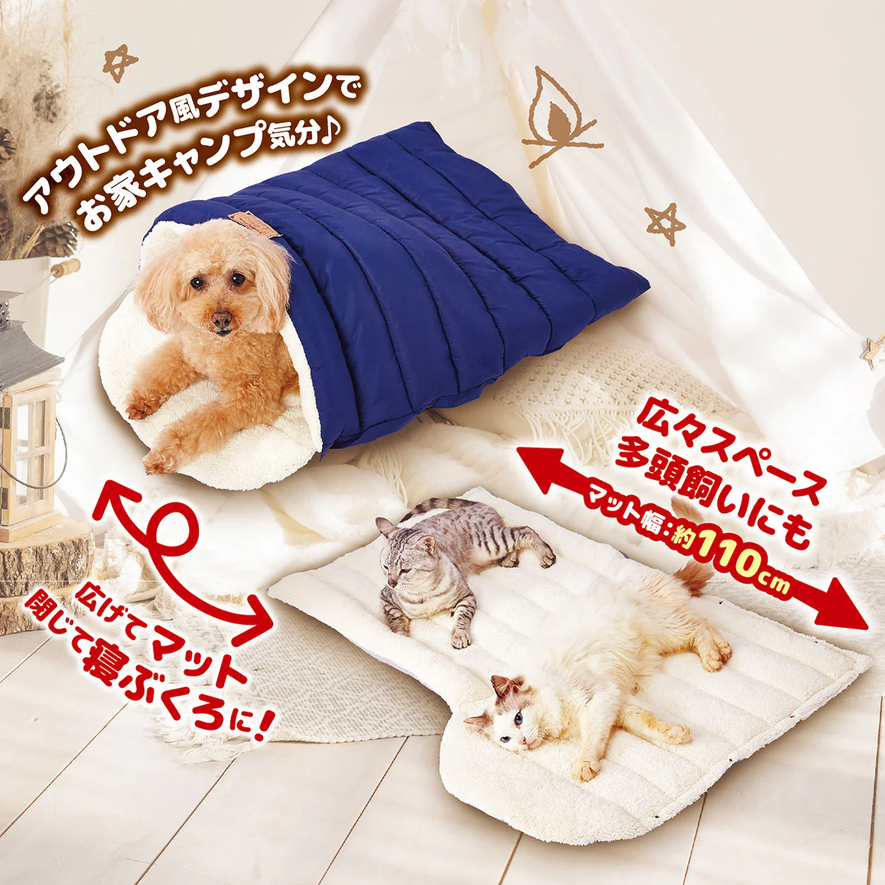 Petio 2-way Fluffy Sleeping Bag for Pets - Image 11