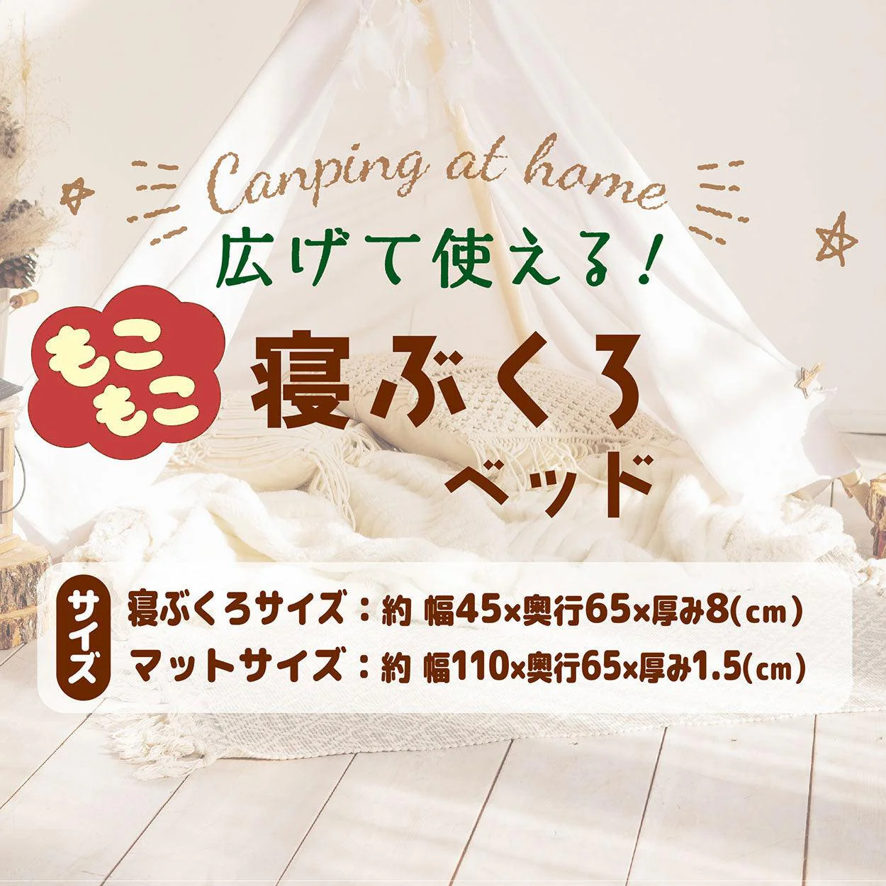 Petio 2-way Fluffy Sleeping Bag for Pets - Image 4