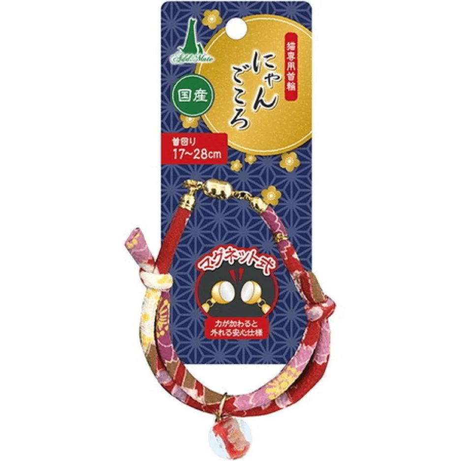 Petio AddMate Handmade Kimono Pattern Cat Collar - Image 4