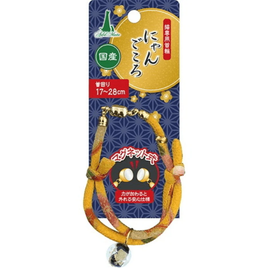 Petio AddMate Handmade Kimono Pattern Cat Collar - Image 7