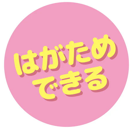 Petio Baby Fish Dental Care & Tooth Cleaning Teaser - Image 6