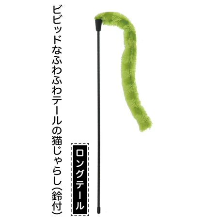 Petio Necoco Commanding Cat Teaser Stick (with green tail and bell) - Image 5