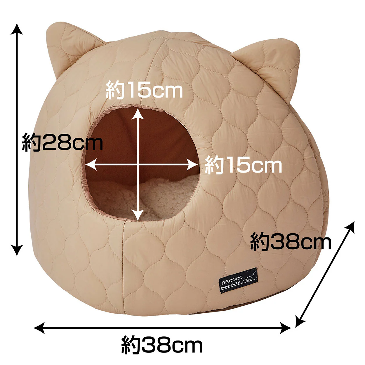 Petio Necoco Quilted Cat Ear Dome Bed with Cushion - Image 4