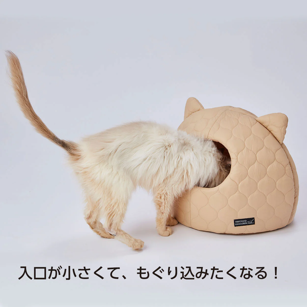 Petio Necoco Quilted Cat Ear Dome Bed with Cushion - Image 7