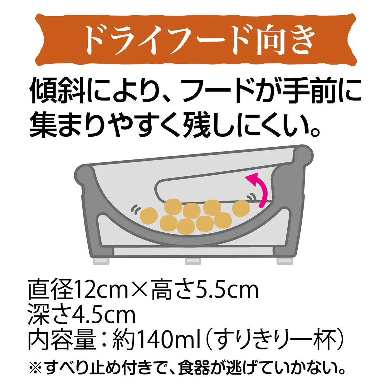 Petio Porcelain Cat Bowl - Dry Food - Image 3