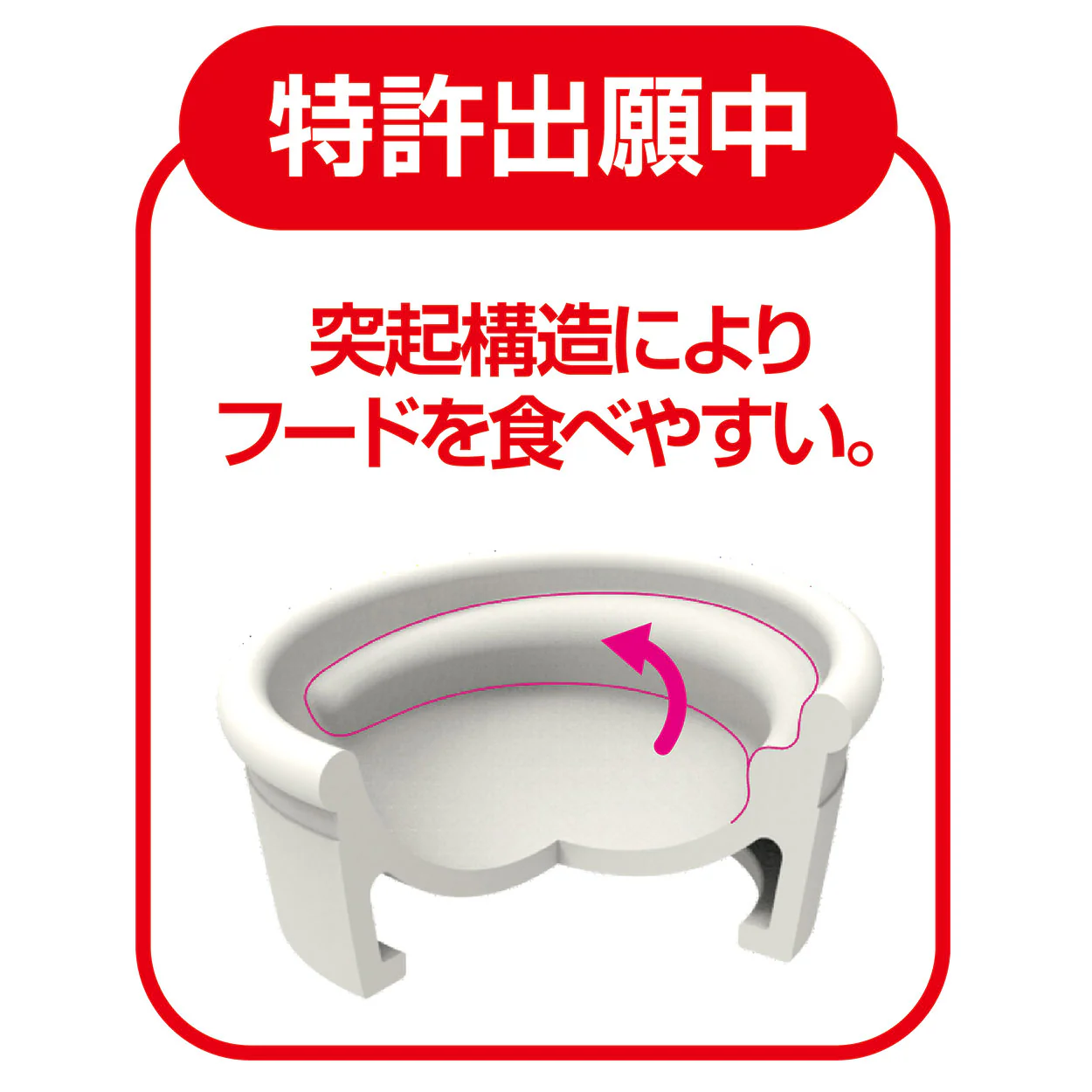Petio Porcelain Cat Bowl - Dry Food - Image 4