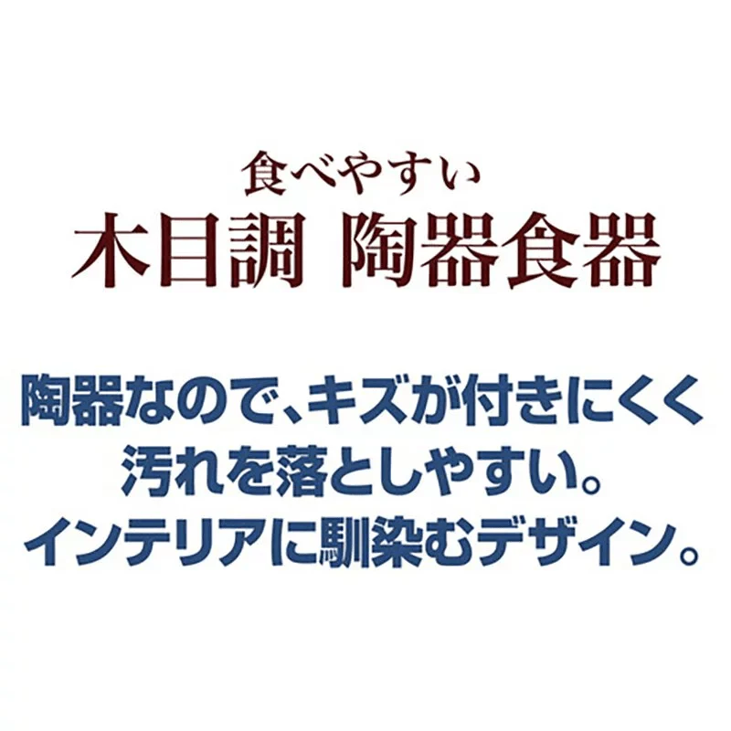 Petio Porcelain Cat Bowl - Wet Food - Image 3