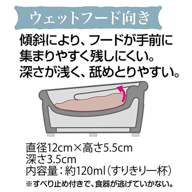 Petio Porcelain Cat Bowl - Wet Food - Image 4